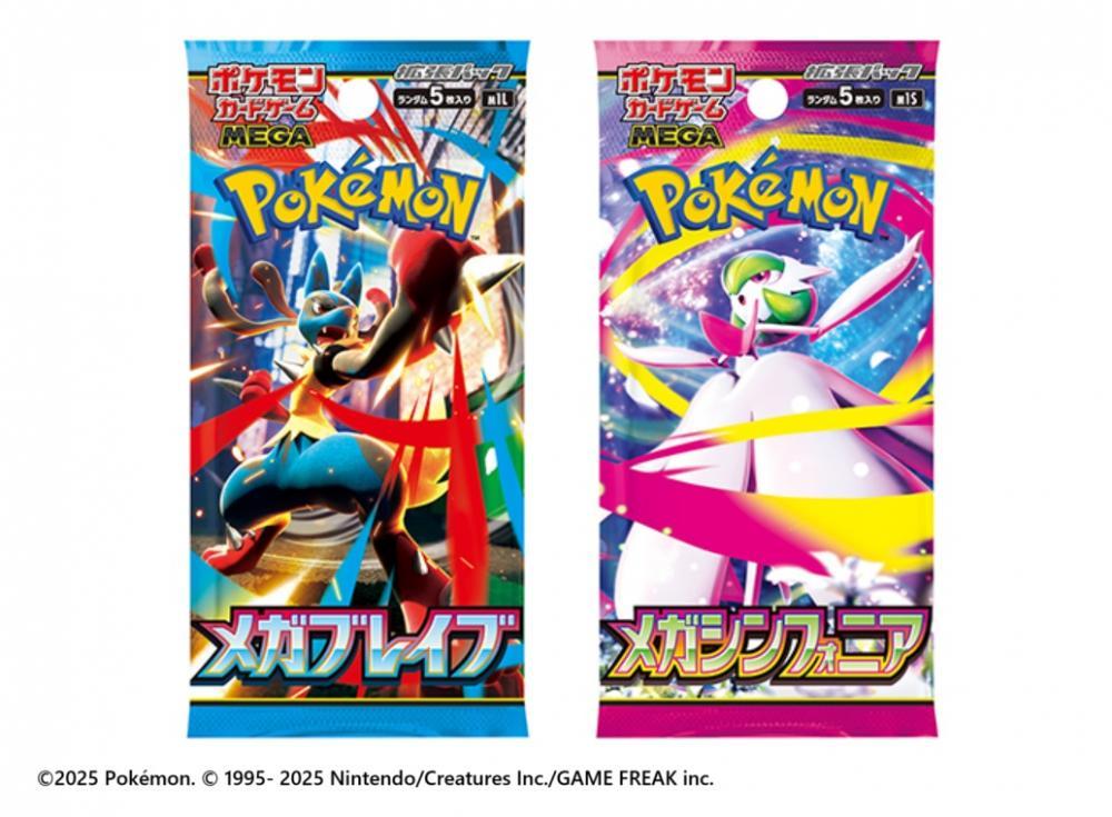 Pokemon Card Mega Brave Booster Box Japanese M1L No Wrap
