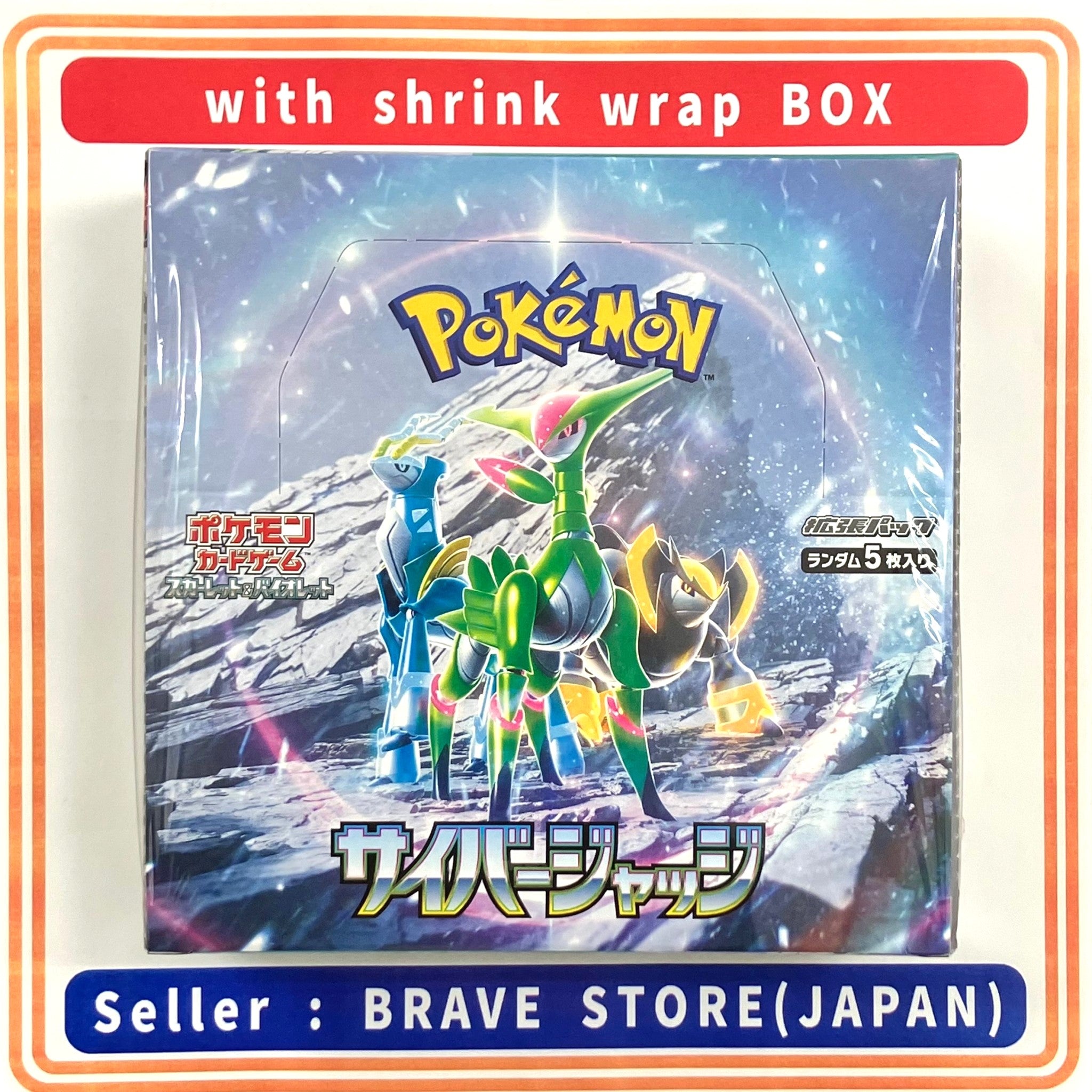 Pokemon Card Cyber Judge Booster Box Japanese SV5M With Shrink Wrap BRAVE STORE Pokemon Card Cyber Judge Booster Box Japanese SV5M With Shrink Wrap BRAVE STORE