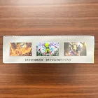 Pokemon Terastal Festival ex Sealed Booster Box Japanese sv8a With Shrink