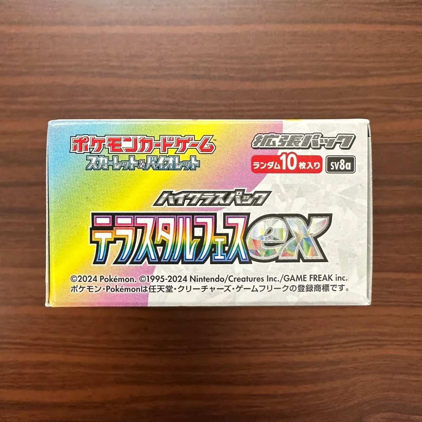 Pokemon Card Terastal Festival ex Booster Box Japanese sv8a No Shrink Wrap