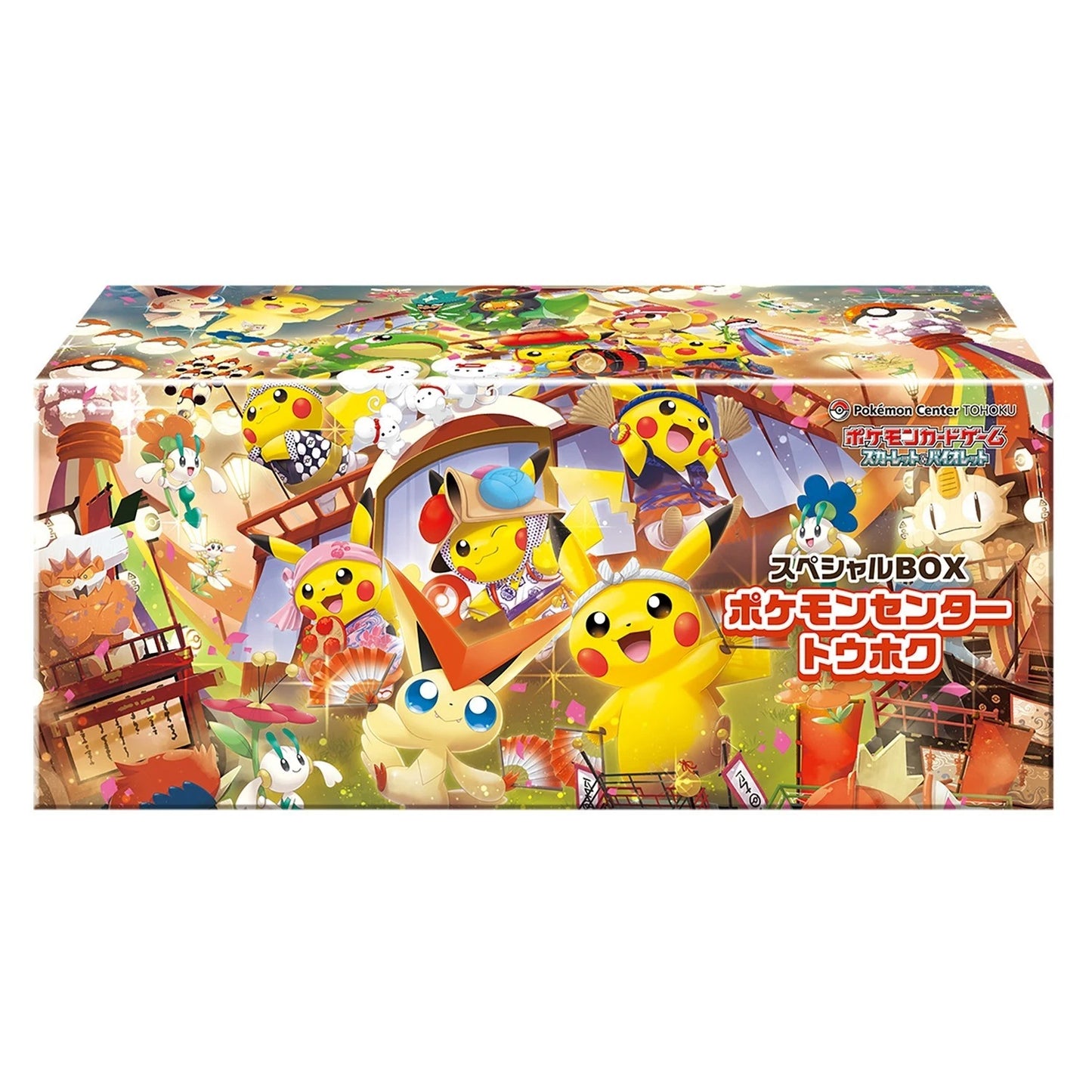 Pokemon Center Tohoku Special Box Japanese Pikachu New Factory Sealed