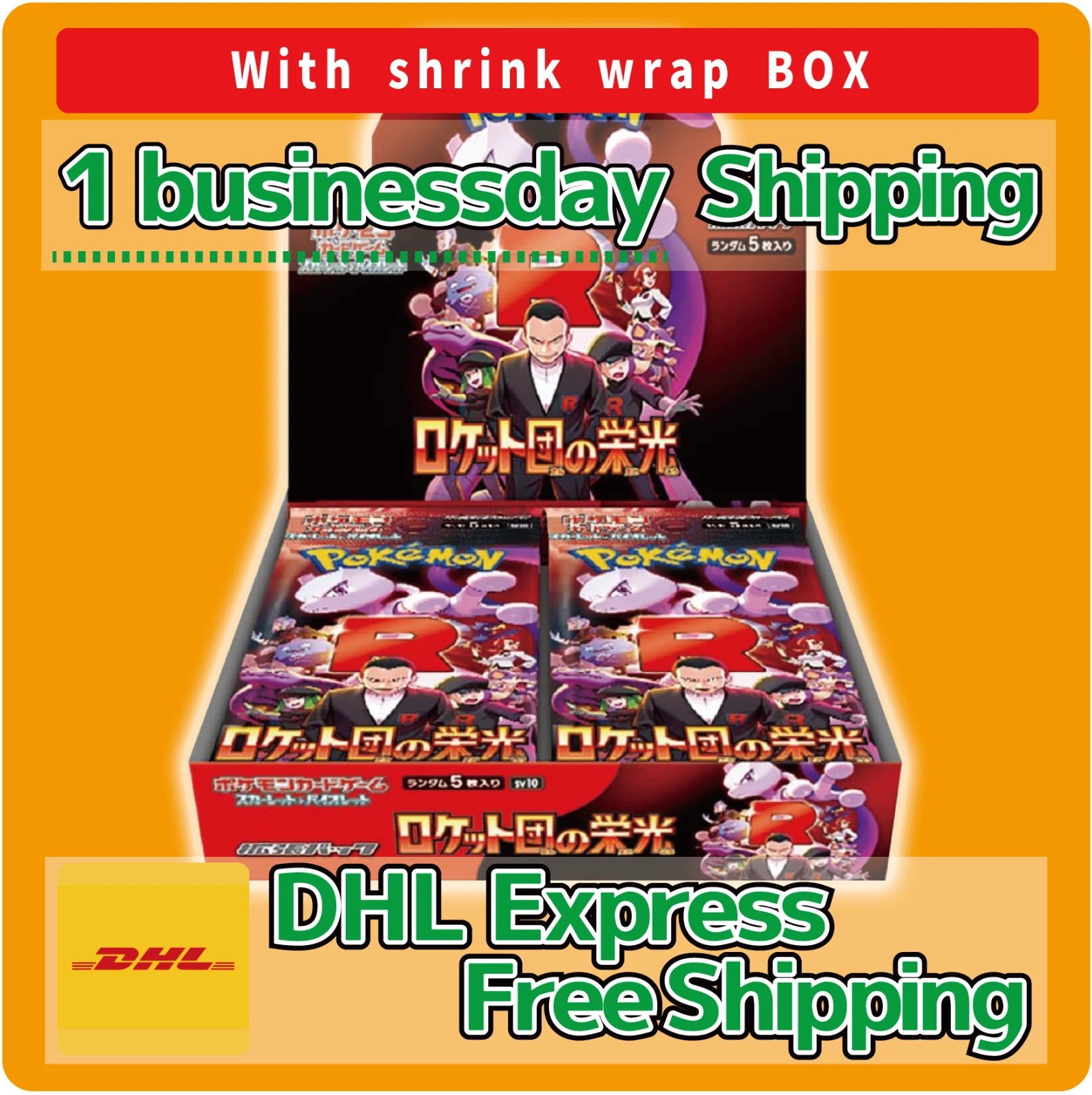Pokemon Card The Glory of Team Rocket Booster Box Japanese sv10 With S BRAVE STORE Pokemon Card The Glory of Team Rocket Booster Box Japanese sv10 With S BRAVE STORE
