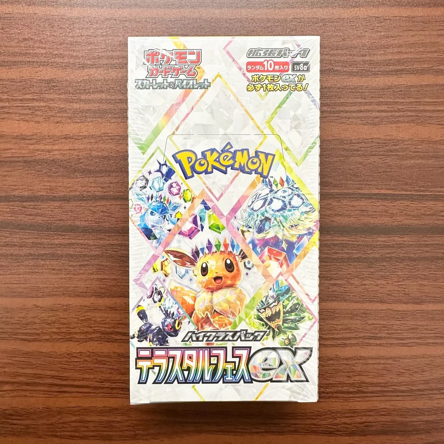 Pokemon Terastal Festival ex Sealed Booster Box Japanese sv8a With Shrink