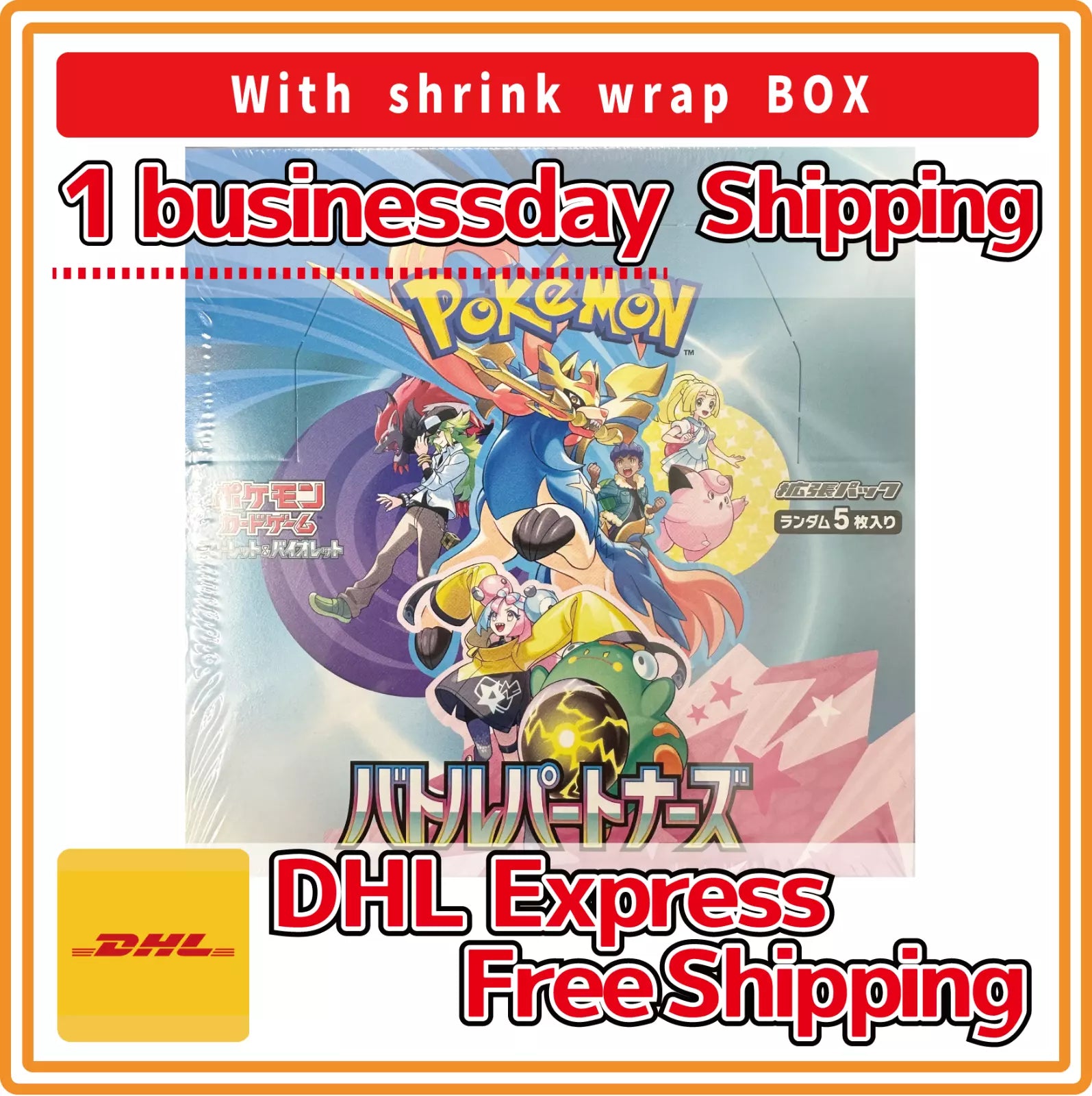 Pokemon Battle Partners Booster Box Japanese sv9 With Shrink BRAVE STORE Pokemon Battle Partners Booster Box Japanese sv9 With Shrink BRAVE STORE