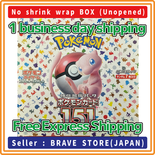 Pokemon Card 151 Booster Box Japanese SV2a No Shrink Wrap