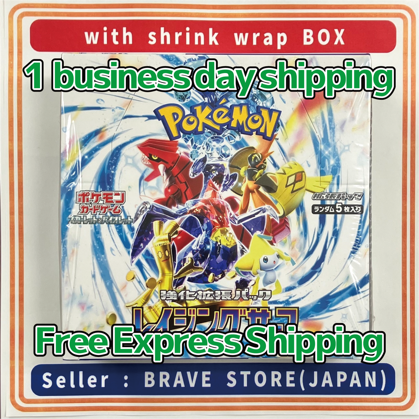 Pokemon Card Raging Surf Booster Box Japanese SV3a With Shrink Wrap