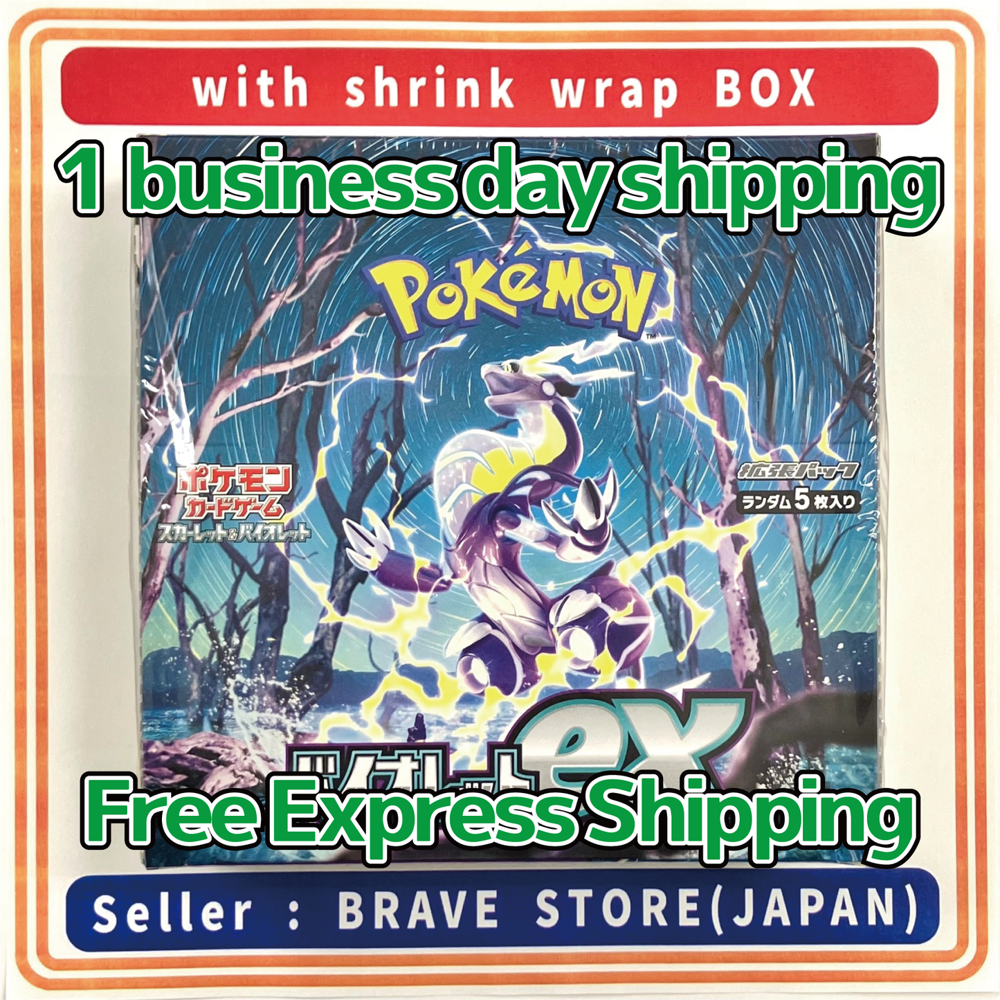 Pokemon Card Violet ex Booster Box Japanese SV1V With Shrink Wrap