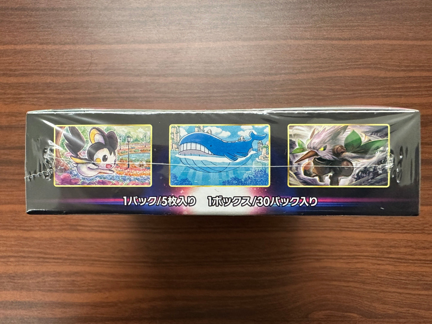 Pokemon Card Lost Abyss Booster Box Japanese s11 With Shrink Wrap Sealed