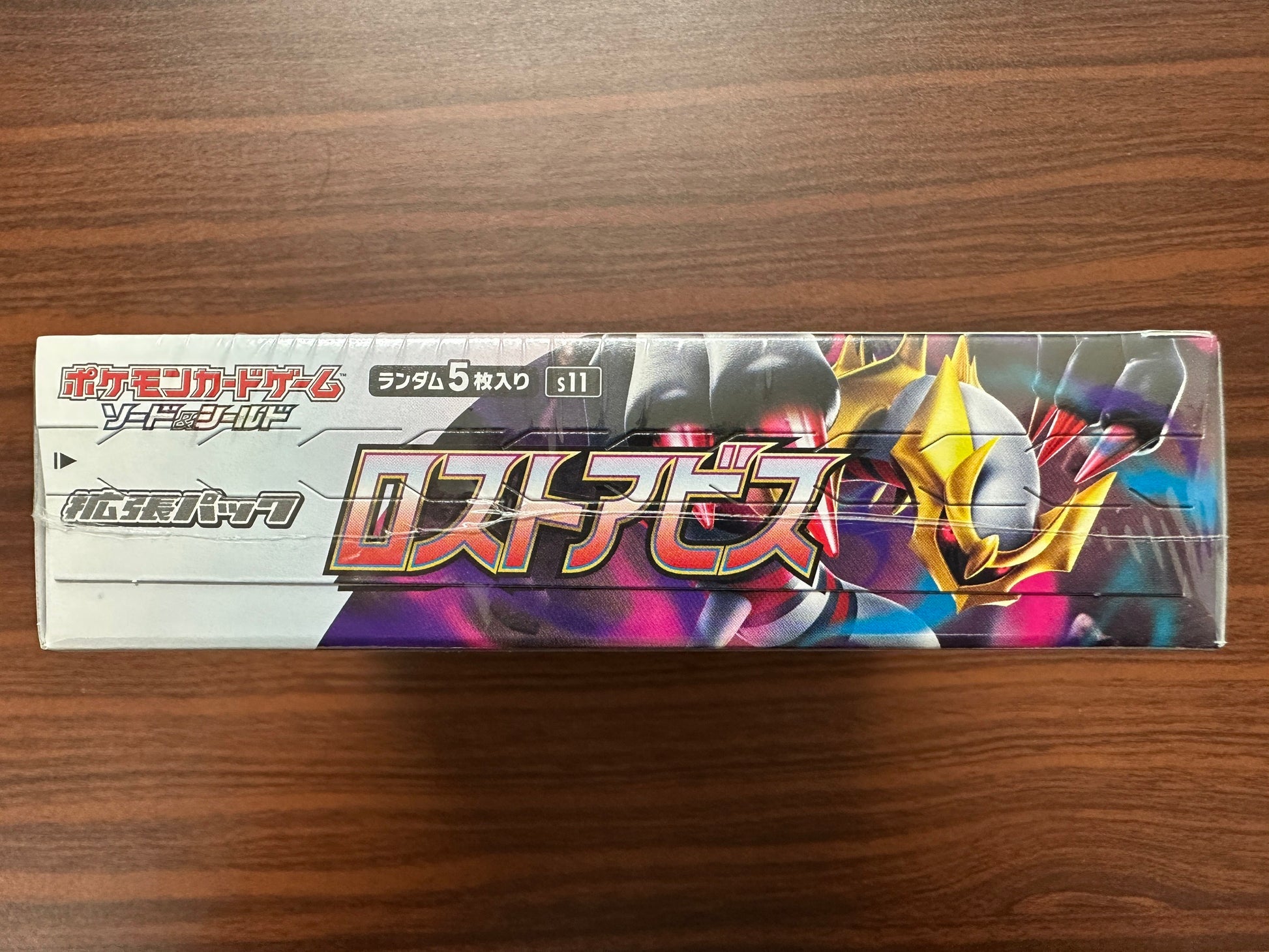 Pokemon Card Lost Abyss Booster Box Japanese s11 With Shrink Wrap Seal BRAVE STORE Pokemon Card Lost Abyss Booster Box Japanese s11 With Shrink Wrap Seal BRAVE STORE