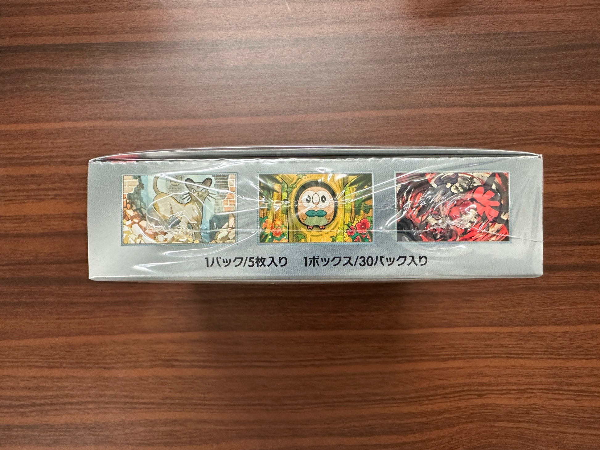 Pokmon TCG Night Wanderer (sv6a) Japanese Booster Box - Factory Sealed, 2024 Pokmon TCG Night Wanderer (sv6a) Japanese Booster Box - Factory Sealed, 2024