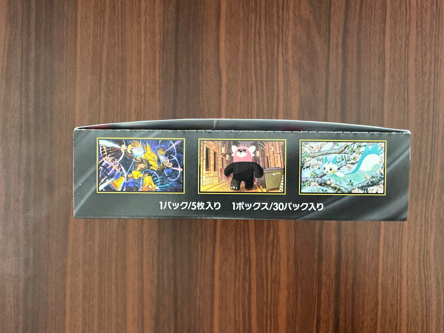 Pokemon Card Mega Symphonia Booster Box Japanese M1S No Wrap
