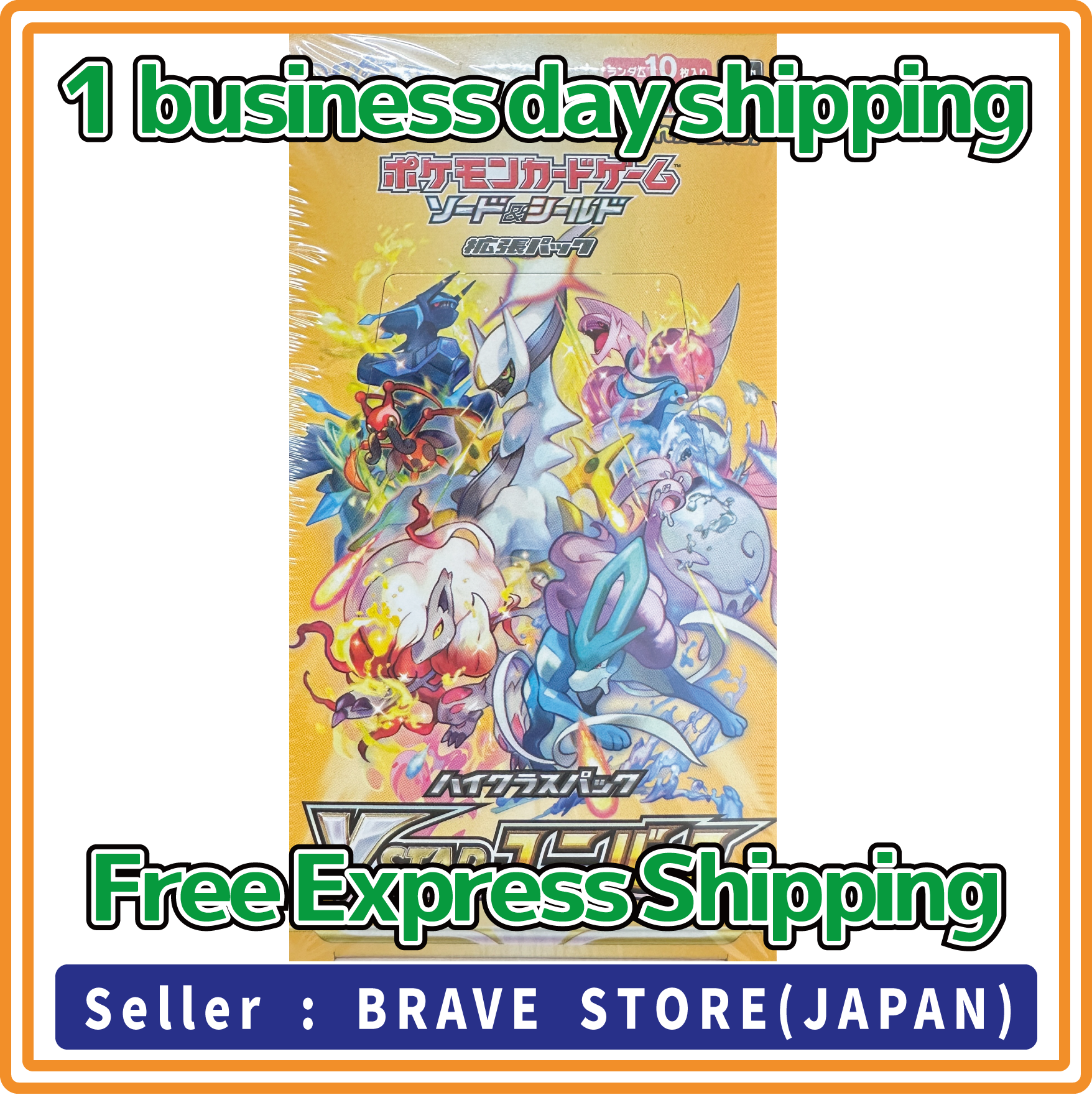 Pokemon Card VSTAR Universe Booster Box Japanese S12a BRAVE STORE Pokemon Card VSTAR Universe Booster Box Japanese S12a BRAVE STORE