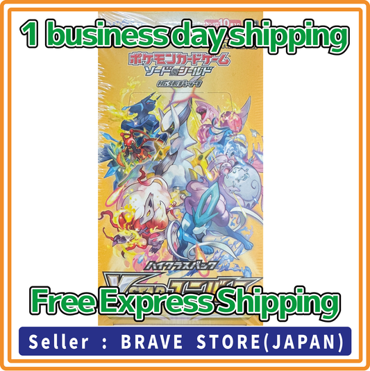 Pokemon Card VSTAR Universe Booster Box Japanese S12a