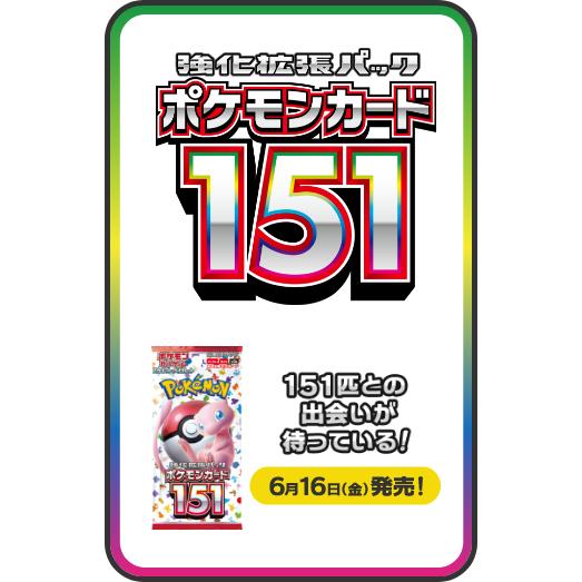 Pokemon Card 151 Booster Box Japanese SV2a With Shrink Wrap Sealed BRAVE STORE Pokemon Card 151 Booster Box Japanese SV2a With Shrink Wrap Sealed BRAVE STORE