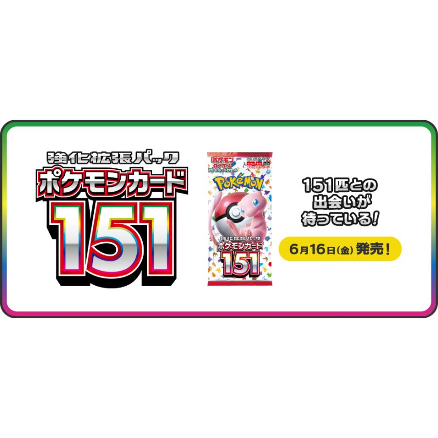 Pokemon Card 151 Booster Box Japanese SV2a With Shrink Wrap Sealed BRAVE STORE Pokemon Card 151 Booster Box Japanese SV2a With Shrink Wrap Sealed BRAVE STORE