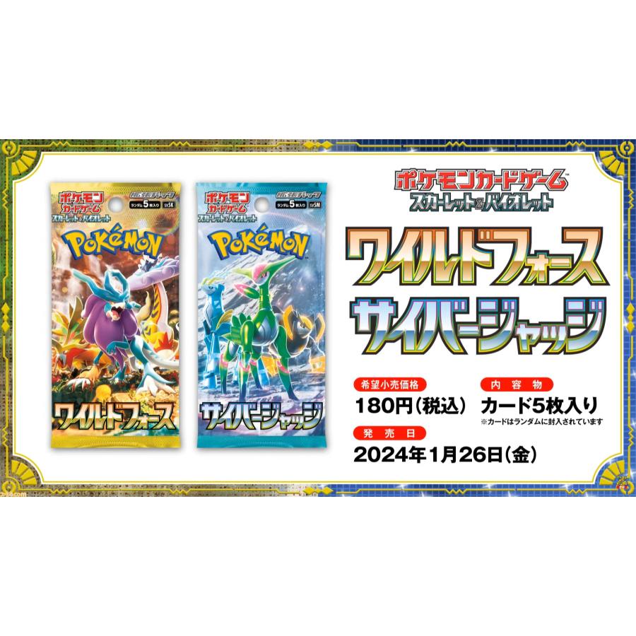 Pokemon Card Cyber Judge Booster Box Japanese SV5M With Shrink Wrap BRAVE STORE Pokemon Card Cyber Judge Booster Box Japanese SV5M With Shrink Wrap BRAVE STORE