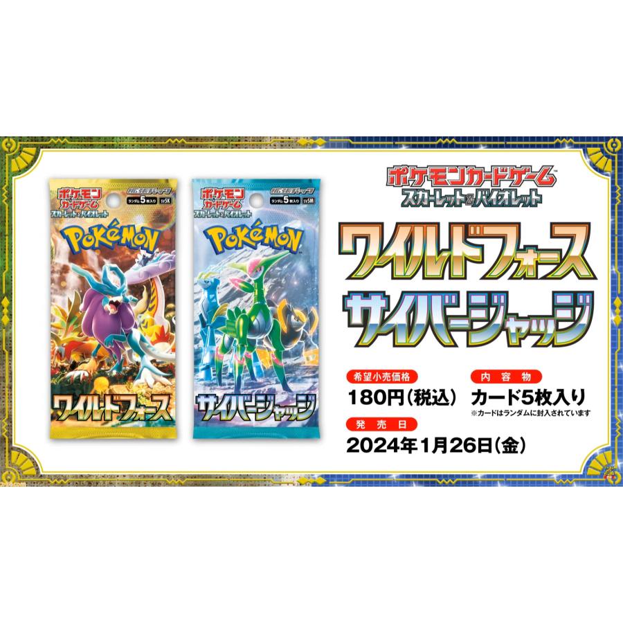 Pokemon Card Cyber Judge Booster Box Japanese SV5M With Shrink Wrap