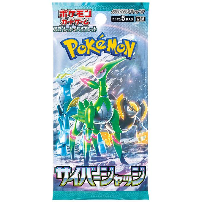 Pokemon Card Cyber Judge Booster Box Japanese SV5M With Shrink Wrap