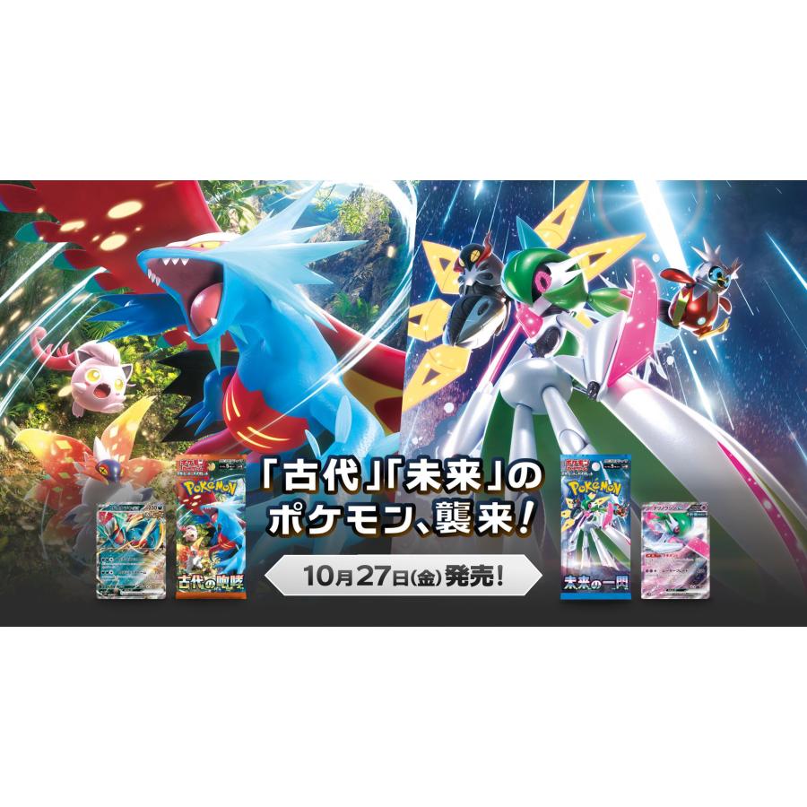 Pokemon Card Ancient Roar Booster Box Japanese SV4K With Shrink Wrap BRAVE STORE Pokemon Card Ancient Roar Booster Box Japanese SV4K With Shrink Wrap BRAVE STORE