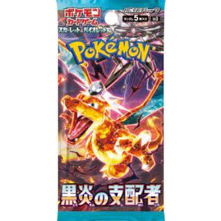 Pokemon Card Ruler of the Black Flame Booster Box Japanese SV3 With Shrink Wrap