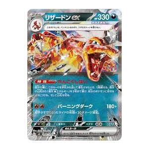 Pokemon Card Ruler of the Black Flame Booster Box Japanese SV3 With Shrink Wrap