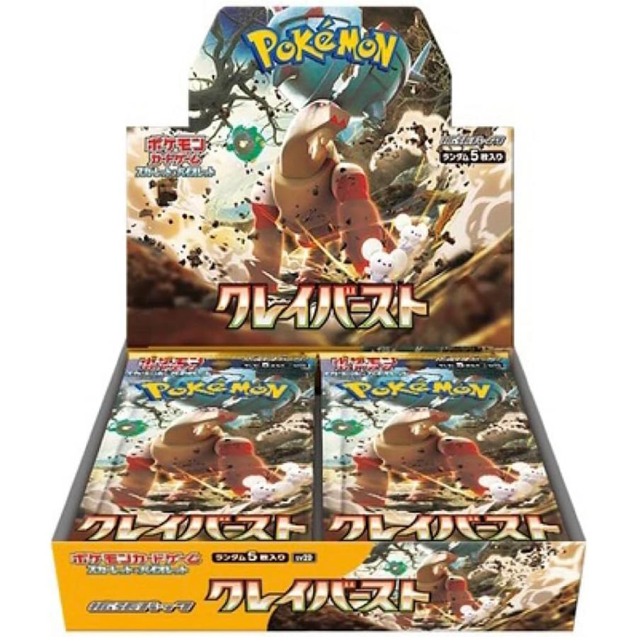 Pokemon Card Clay Burst Booster Box Japanese SV2D With Shrink Wrap