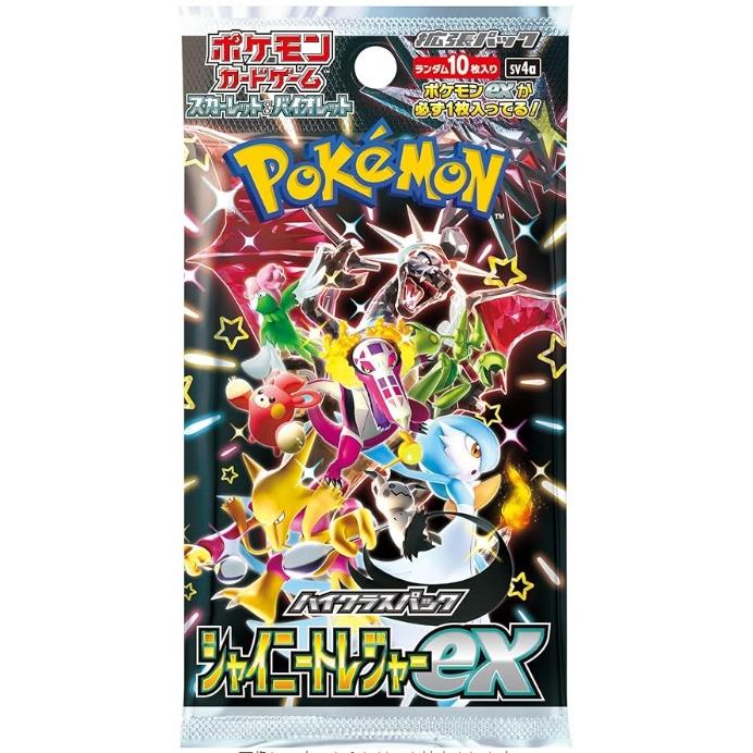 Pokemon Card Shiny Treasure ex Booster Box Japanese SV4a With Shrink Wrap