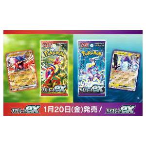 Pokemon Card Violet ex Booster Box Japanese SV1V With Shrink Wrap