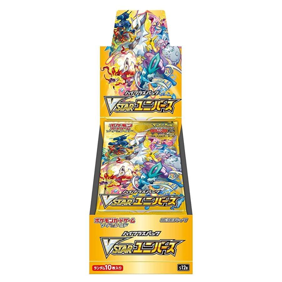 Pokemon Card VSTAR Universe Booster Box Japanese S12a