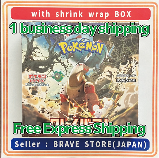 Pokemon Card Clay Burst Booster Box Japanese SV2D With Shrink Wrap