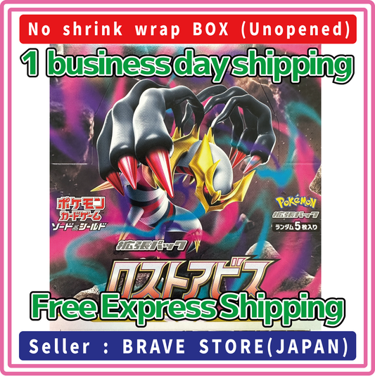 Pokemon Card Lost Abyss Booster Box Japanese s11 No Shrink Wrap