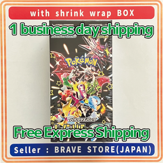 Pokemon Card Shiny Treasure ex Booster Box Japanese SV4a With Shrink Wrap