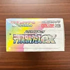 Pokemon Terastal Festival ex Sealed Booster Box Japanese sv8a With Shrink
