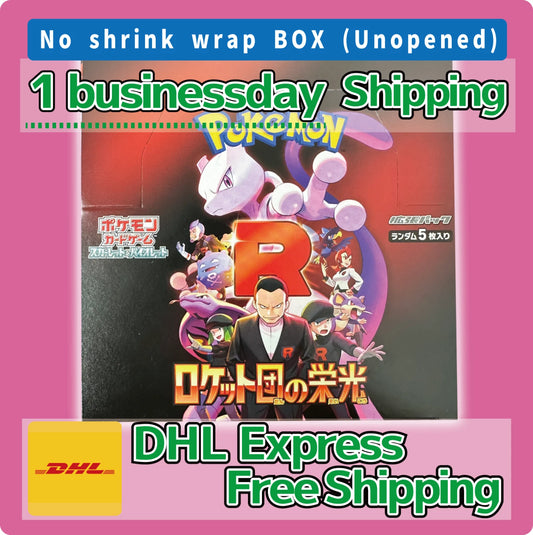 Pokemon Card The Glory of Team Rocket Booster Box Japanese sv10 No Shrink Wrap