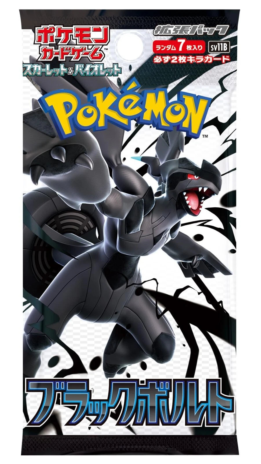 Pokemon Card Black Bolt Booster Box Japanese SV11B With Shrink Box