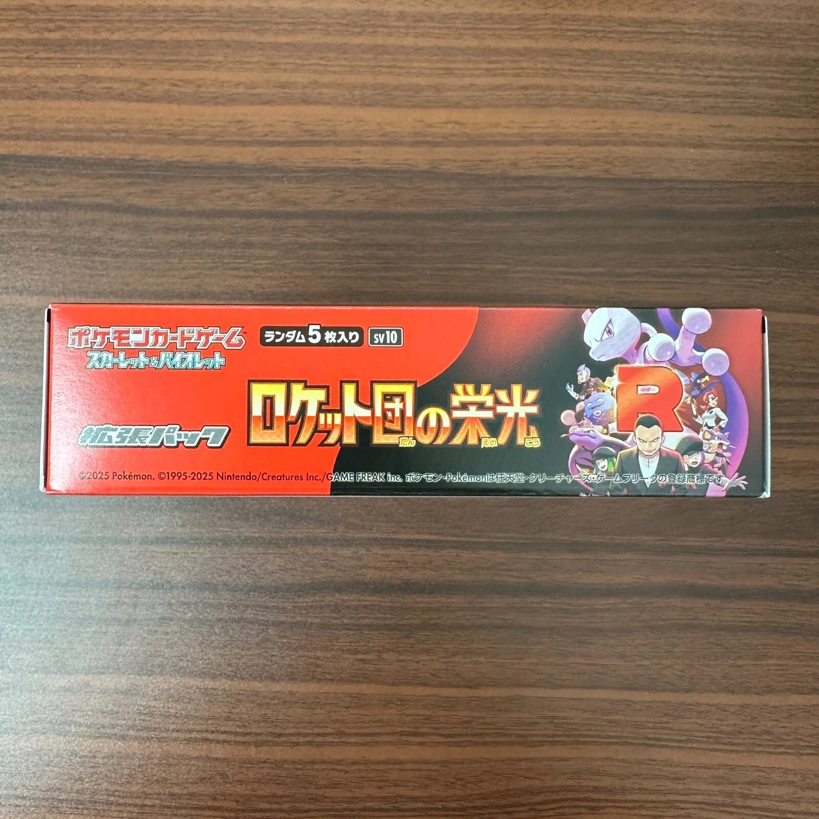 Pokemon Team Rocket Set 2025 Japanese Pokemon Card: Glory Of Team Rocket Booster Box (sv10) - 2025, Factory Sealed Team Rocket's Ariana 119/098 Sv10: The Glory Of Team Rocket Pokemon Team Rocket Set 2025 Japanese Pokemon Card: Glory Of Team Rocket Booster Box (sv10) - 2025, Factory Sealed Team Rocket's Ariana 119/098 Sv10: The Glory Of Team Rocket