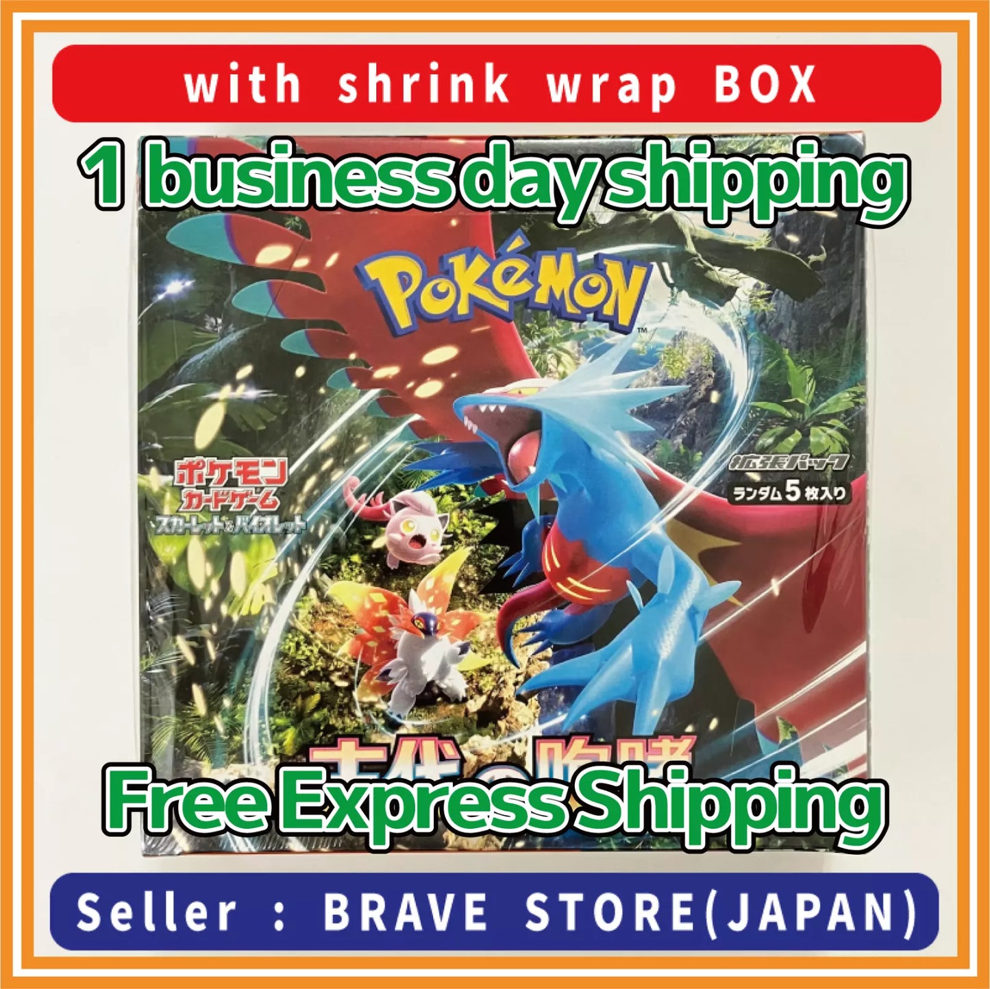 Pokemon Card Ancient Roar Booster Box Japanese SV4K With Shrink Wrap