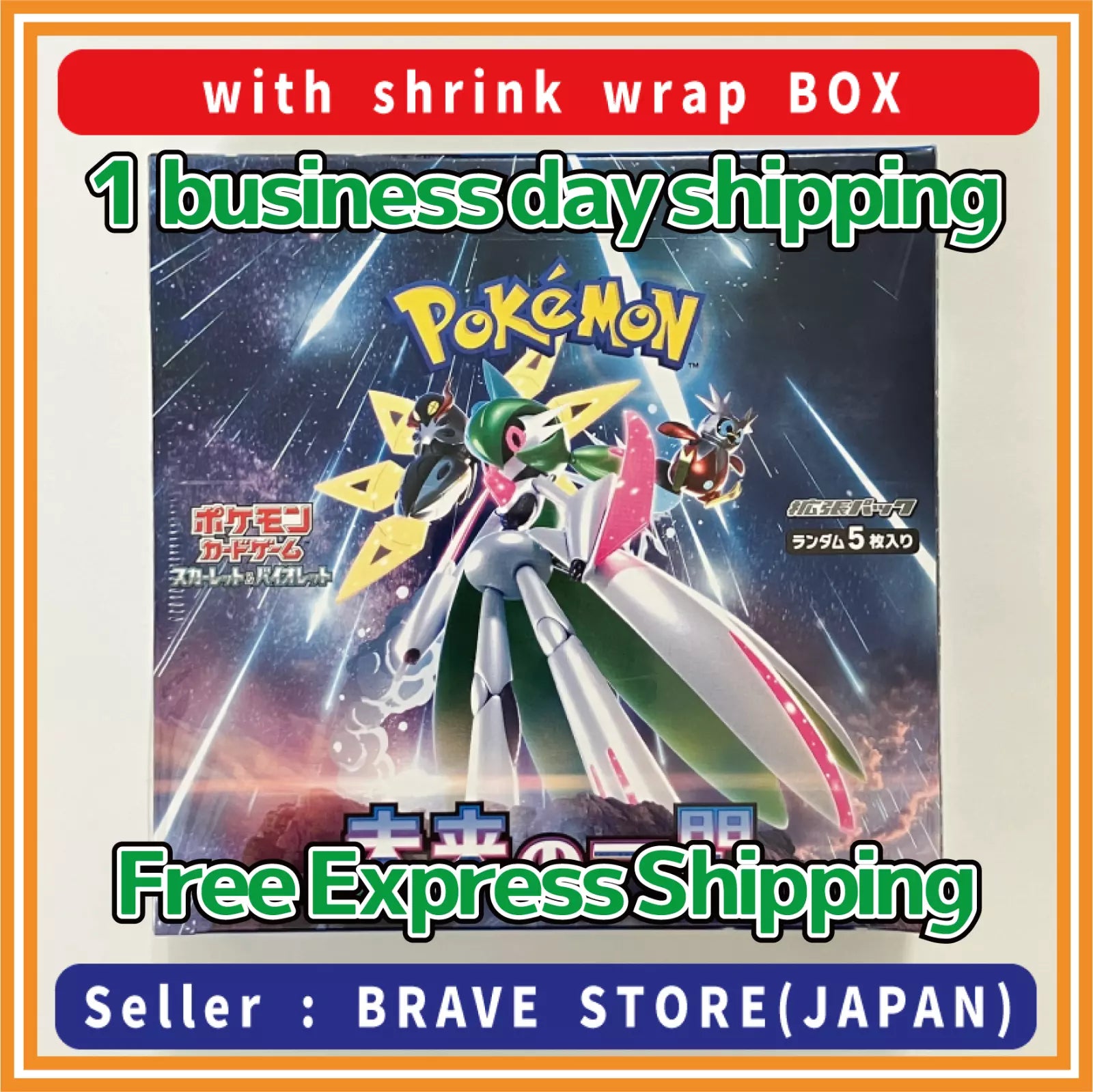 future flash pokemon booster box Pokemon Card Future Flash Booster Box Japanese SV4M With Shrink Wrap – BRAVE STORE