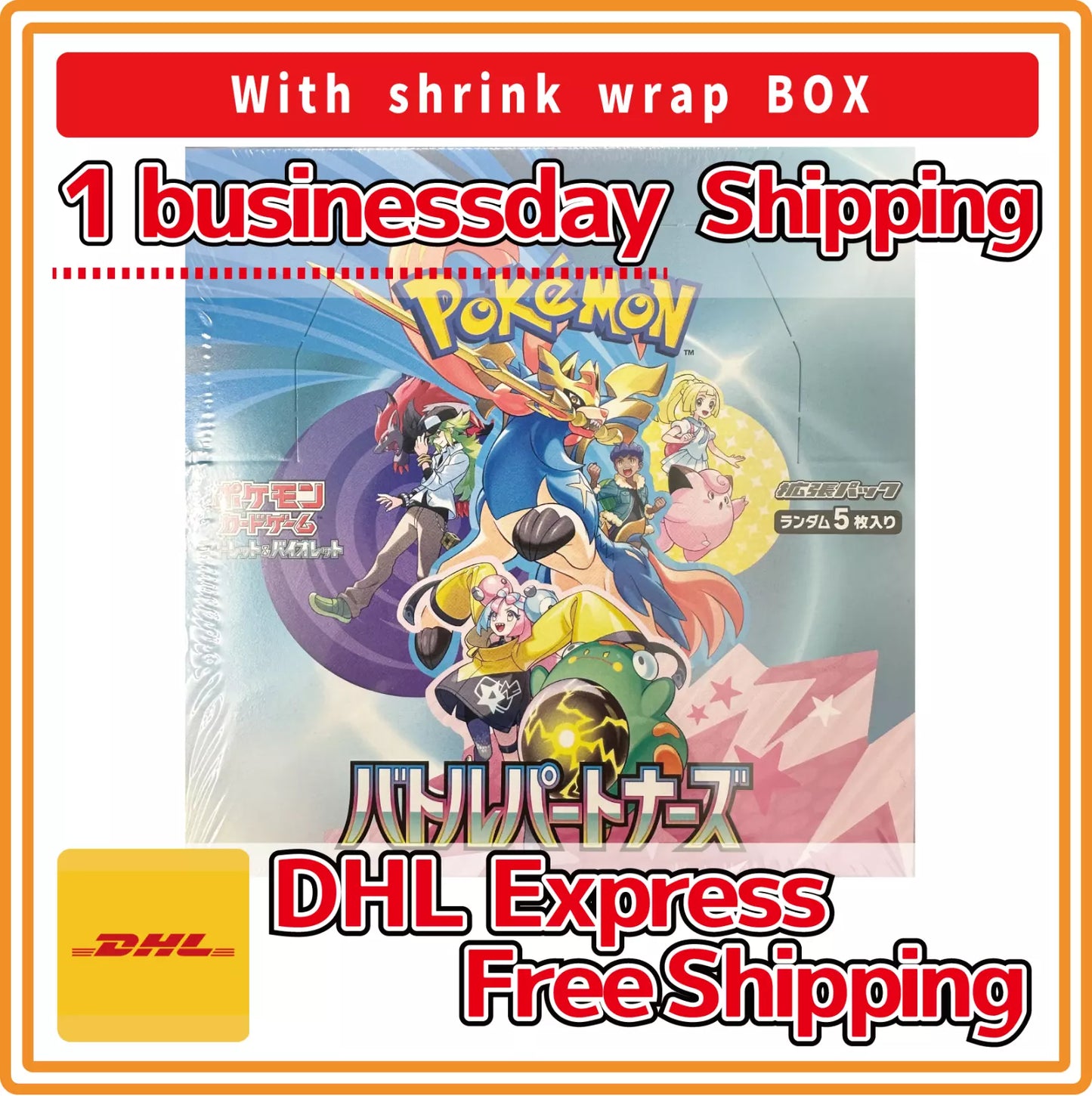 Pokemon Battle Partners Booster Box Japanese sv9 With Shrink – BRAVE STORE
