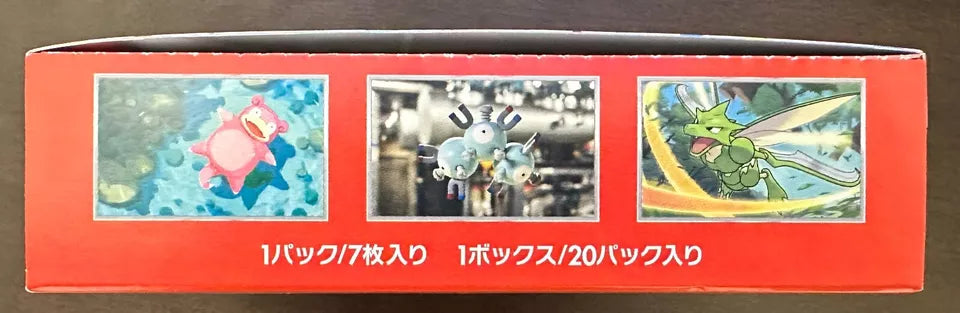 Pokemon Card 151 Booster Box Japanese SV2a No Shrink Wrap BRAVE STORE Pokemon Card 151 Booster Box Japanese SV2a No Shrink Wrap BRAVE STORE