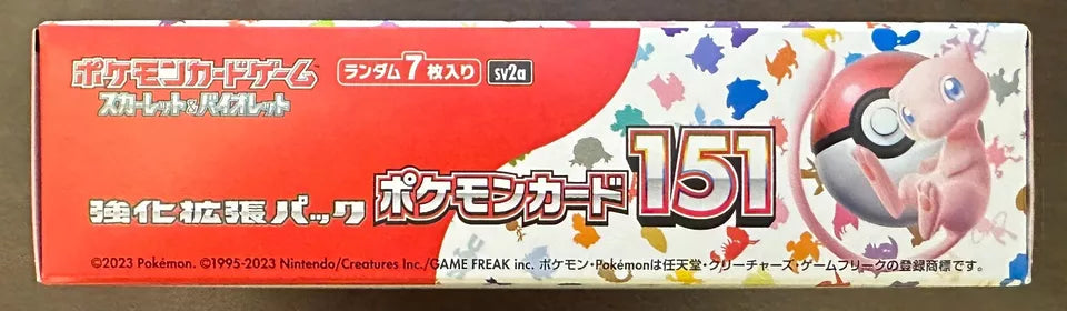 Pokemon Card 151 Booster Box Japanese SV2a No Shrink Wrap